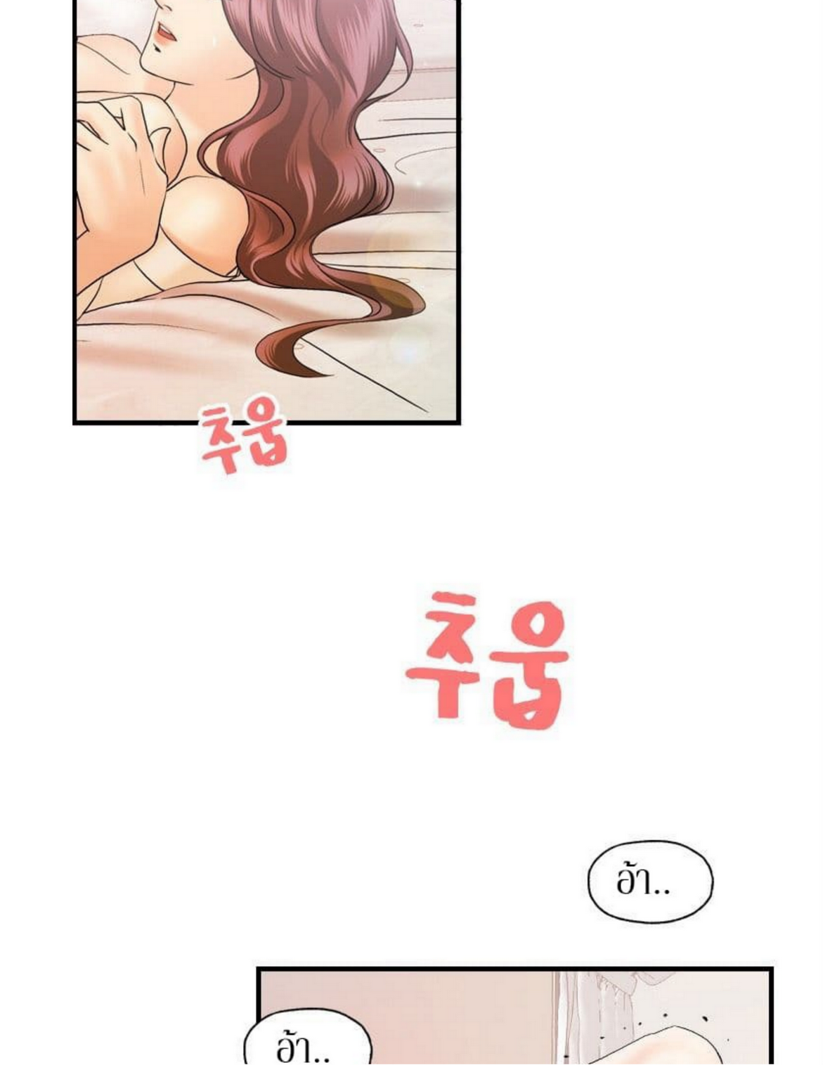 Doujin69